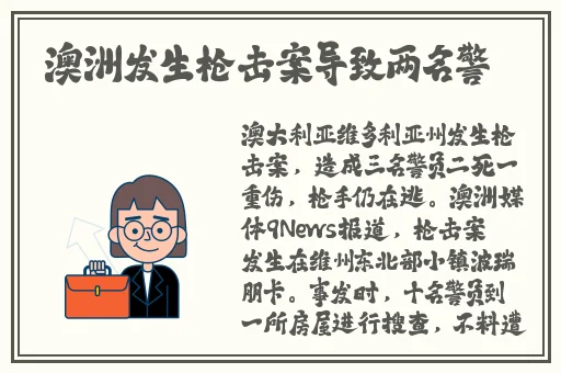 子豪薇娅漫画观看方式