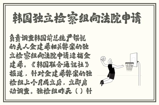 逃脱孕妇精灵与森之馆预告