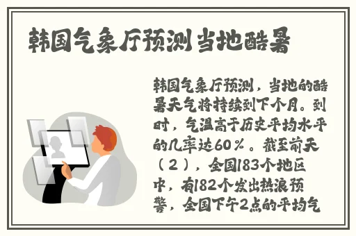 好色先生软件下载