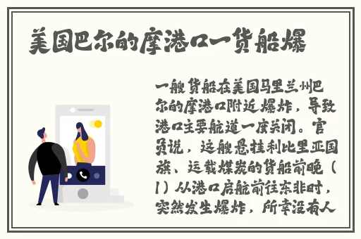 肚子里灌满男人们的尿
